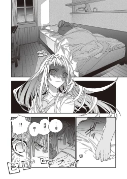 Page 34 of Tenshi no bokujō zenpen | 天使的牧场 前篇