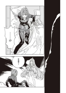 Page 35 of Tenshi no bokujō zenpen | 天使的牧场 前篇