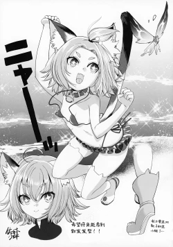 Page 5 of Genshin Goudou Bon