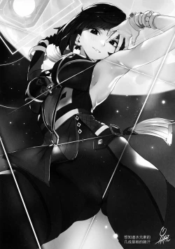 Page 8 of Genshin Goudou Bon