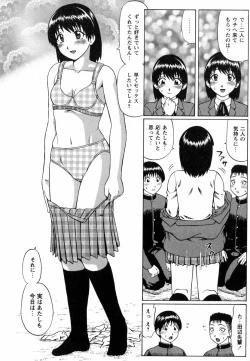 Page 160 of Maji Doutei!?