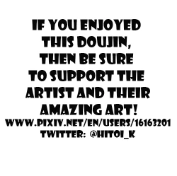 Page 35 of Ochiba Nikki