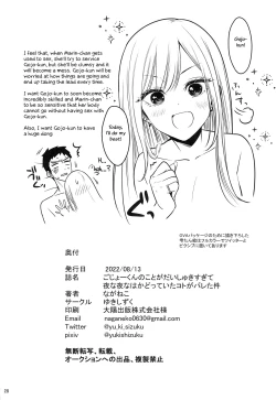 Page 29 of Gojou-kun no Koto ga Daishuki Sugite Yona Yona Hakadotte Ita Koto ga Bareta Ken