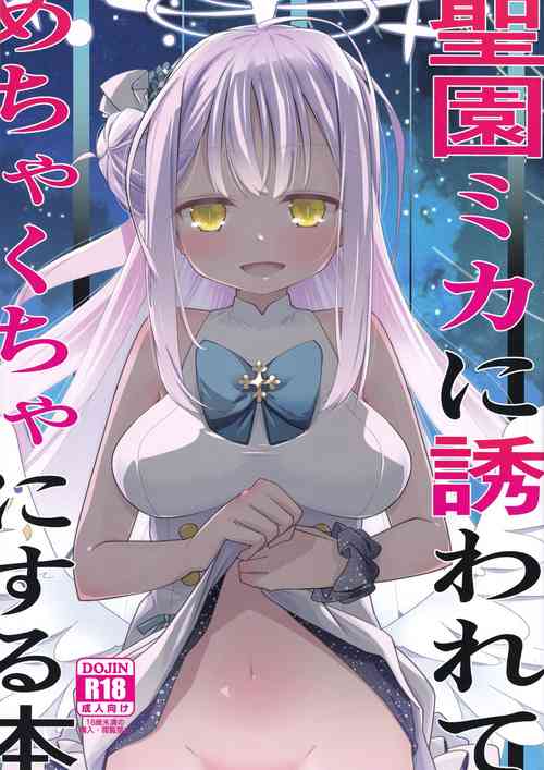 Download MisonoMika ni Sasowarete Mechakucha ni Suru Hon