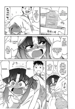 Page 140 of Cheers! 4