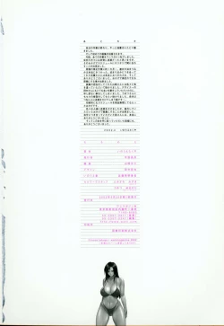 Page 101 of Chichinoe