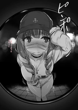 Page 14 of Hypnosis Aqua Series