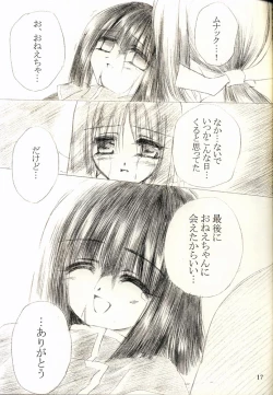 Page 16 of Ragnakko 1