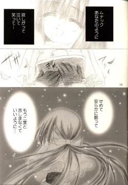 Page 18 of Ragnakko 1