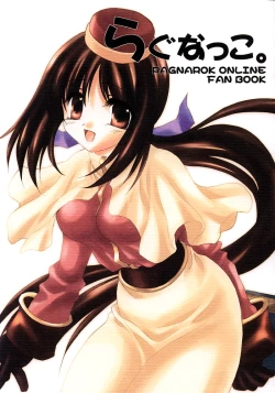 Page 1 of Ragnakko 1