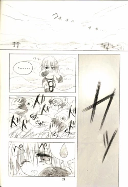 Page 27 of Ragnakko 1