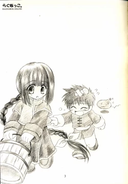 Page 2 of Ragnakko 1