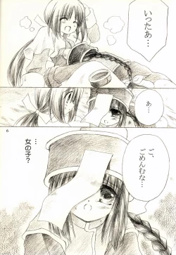 Page 5 of Ragnakko 1