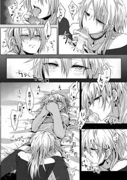 Page 22 of Josou Haishin Hajimemashita | 女装配信开始了