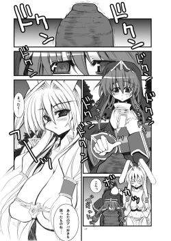 Page 16 of Ragnarok Chronicle