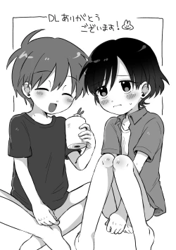 Page 2 of Ryuukun Series 3