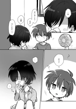 Page 62 of Ryuukun Series 3