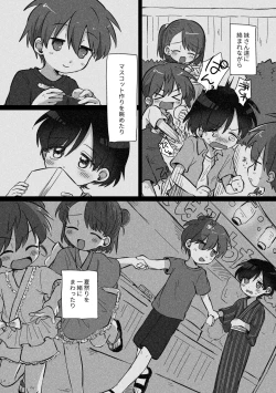 Page 85 of Ryuukun Series 3
