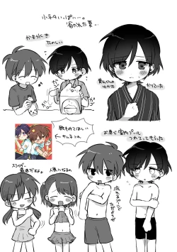 Page 89 of Ryuukun Series 3