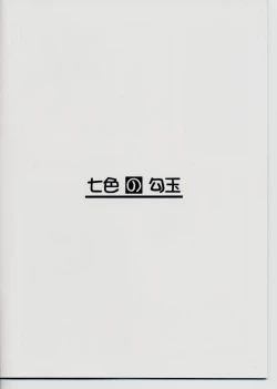 Page 14 of Ragnarok Fantasy