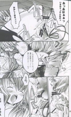 Page 22 of Ragnarok Yawa Level.2