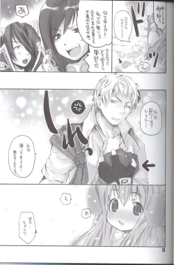 Page 12 of Ragnarock Yawa Level.4