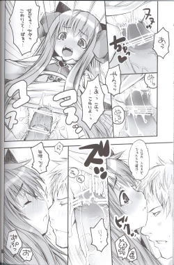 Page 25 of Ragnarock Yawa Level.4