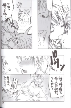 Page 7 of Ragnarock Yawa Level.4