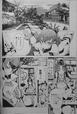 Page 12 of Eiyuu Senki - The World Conquest | Chapter 2