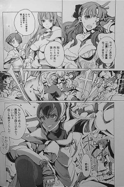 Page 14 of Eiyuu Senki - The World Conquest | Chapter 2