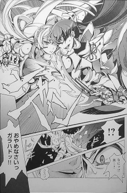 Page 17 of Eiyuu Senki - The World Conquest | Chapter 2
