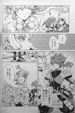 Page 18 of Eiyuu Senki - The World Conquest | Chapter 2