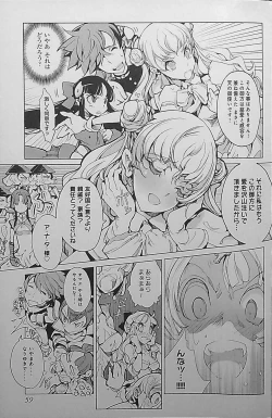 Page 21 of Eiyuu Senki - The World Conquest | Chapter 2