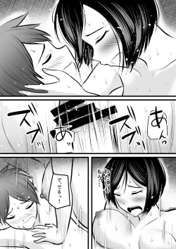 Page 42 of Katabutsu na Tannin Onna Kyoushi to Matching Shita kara Seishori Shitemoratte... 3