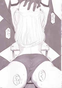 Page 16 of Kichiku Kei Rough Hon 2 Azusagawa Tsukino Hon