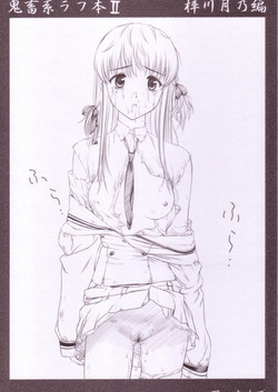 Download Kichiku Kei Rough Hon 2 Azusagawa Tsukino Hon