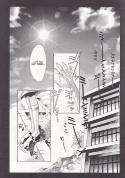 Page 3 of Close Your Eyes Episode 0:4