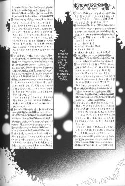 Page 62 of Close Your Eyes Episode 0:4