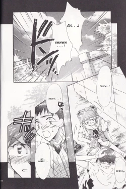 Page 6 of Close Your Eyes Episode 0:4