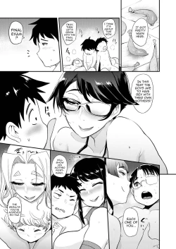 Page 23 of 裏PTA〜若おち〇ぽパコハメ合宿〜