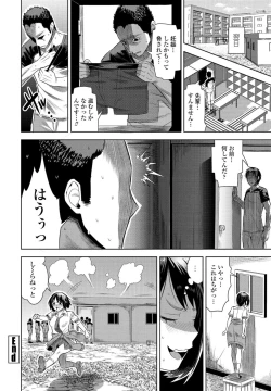 Page 106 of COMIC Penguin Club 2022-10