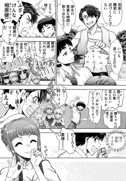 Page 109 of COMIC Penguin Club 2022-10