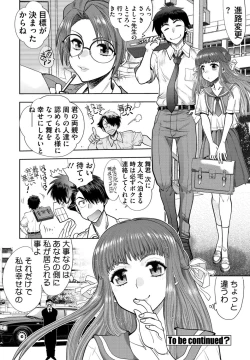 Page 126 of COMIC Penguin Club 2022-10