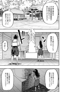 Page 131 of COMIC Penguin Club 2022-10