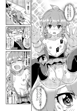 Page 190 of COMIC Penguin Club 2022-10