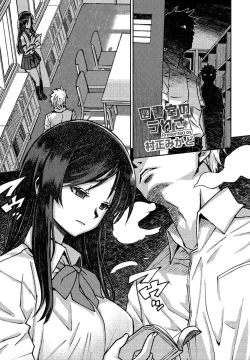 Page 19 of COMIC Penguin Club 2022-10