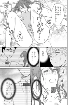 Page 207 of COMIC Penguin Club 2022-10