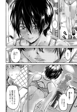 Page 324 of COMIC Penguin Club 2022-10