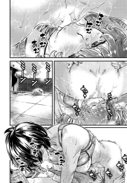 Page 352 of COMIC Penguin Club 2022-10