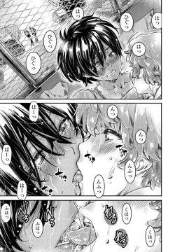 Page 369 of COMIC Penguin Club 2022-10